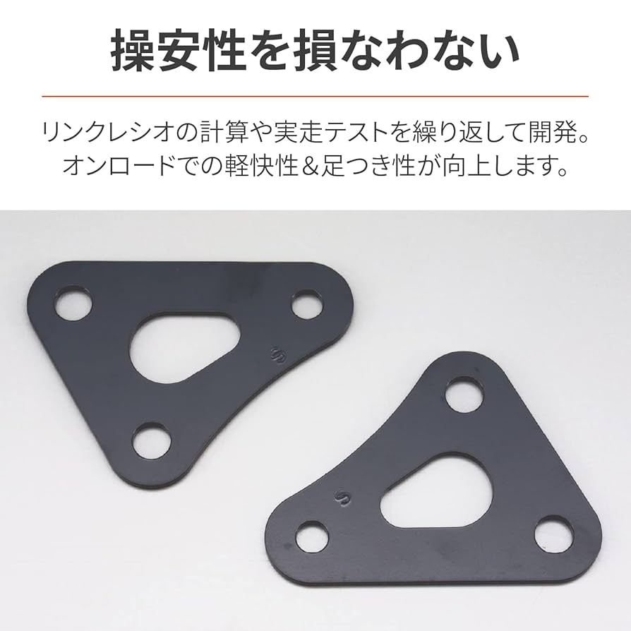 追加商品 Amazon | デイトナ(Daytona) ローダウンキット Vストローム1000